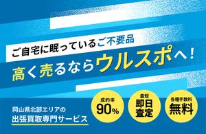 famiel28 (famiel28)さんのWEBサイト メインビジュアル画像の制作依頼への提案