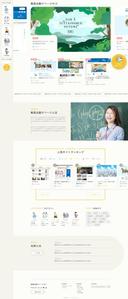 mikhail (mikhail)さんの会員制ポータルサイトのトップページのデザインへの提案