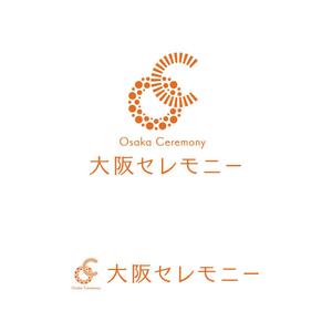 CDS (61119b2bda232)さんの家族葬専門の葬儀社のロゴ　への提案