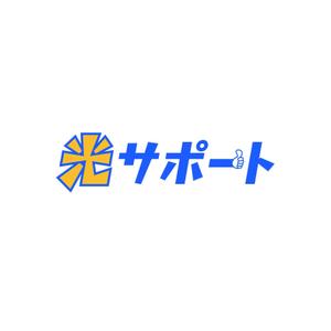 CDS (61119b2bda232)さんの会社名のロゴ作成への提案