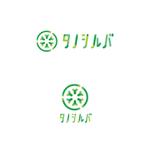CDS (61119b2bda232)さんの高齢者向け生活支援プラットフォーム「タノシルバ」のロゴへの提案