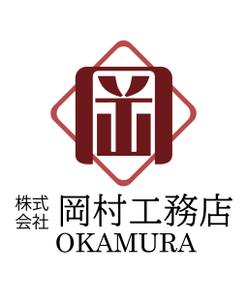 社会福祉法人 恵佼会 CADセンター (eko-kai)さんの工務店のロゴ作成への提案