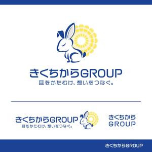 crocusL (crocus222)さんの茨城県の新聞販売を中心とした事業を行うグループ会社のロゴの依頼です。への提案