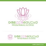 crocusL (crocus222)さんの心療内科クリニックのロゴへの提案