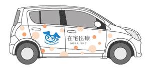 HMkobo (HMkobo)さんの医療法人平和会 社用車のデザインへの提案