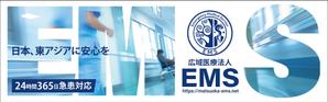 HMkobo (HMkobo)さんの羽田空港内　通路看板への提案