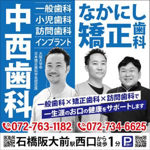 HMkobo (HMkobo)さんの歯科医院のロードサイド看板への提案