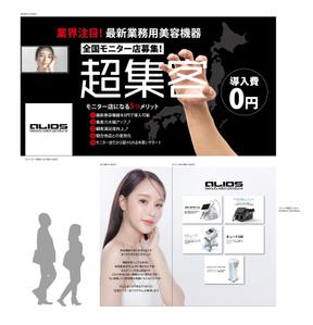 HMkobo (HMkobo)さんの展示会ブース壁画デザインへの提案