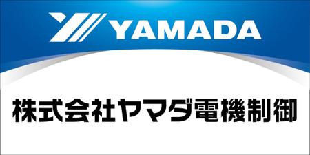 HMkobo (HMkobo)さんの工場の看板デザイン募集への提案