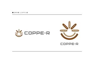 hase (hlc_hase)さんの大学校内のコッペパン屋「COPPE-R」のロゴへの提案