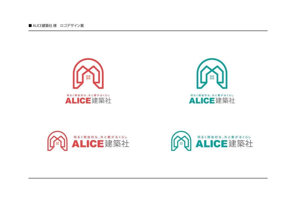 alice_logo-01.jpg