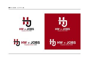 hlc_hase (hlc_hase)さんの人材派遣・人材紹介サイト「HW×JOBS」のロゴへの提案