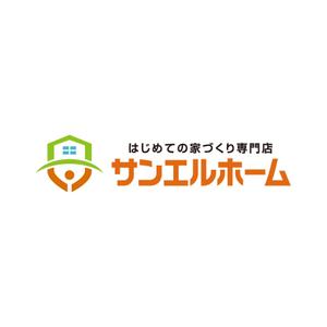 hase (hlc_hase)さんの住宅会社「サンエルホーム」ハートモチーフのロゴへの提案
