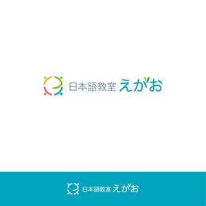 hase (hlc_hase)さんのオンライン日本語教室のロゴマークへの提案