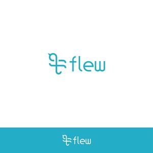 hase (hlc_hase)さんの芸能全般取り扱い、株式会社Flew の会社ロゴへの提案