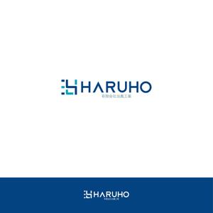 hase (hlc_hase)さんの補修をメインとした土木建設会社のロゴへの提案