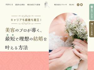 non (nozo1307)さんのランディングページのヘッダーデザインへの提案