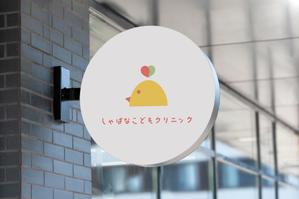 non (nozo1307)さんの小児科クリニック「しゃばなこどもクリニック」のロゴマーク（新規開業）への提案