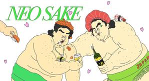 BON (bboymen)さんの日本酒を海外に売り出すためのワンカップのデザインラベルへの提案