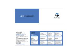 まる (maru_4649)さんの理念カード／企業／名刺サイズ／シンプル／高級感への提案