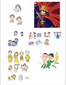まる (maru_4649)さんのキャリアのある男性と女性の腰上イラスト作成（２点）への提案