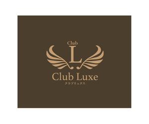 さくら (kooji007)さんのキャバクラの店名「Club Luxe」（クラブリュクス）のロゴへの提案