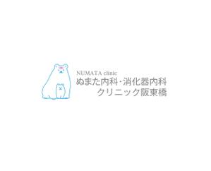 さくら (kooji007)さんの新規開業予定クリニック（内科・消化器内科）のロゴとタイプへの提案
