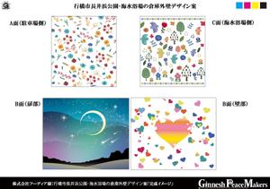 GPM（ジーピーエム） (ginnesh_LC)さんの行橋市長井浜公園･海水浴場の倉庫外壁デザインへの提案
