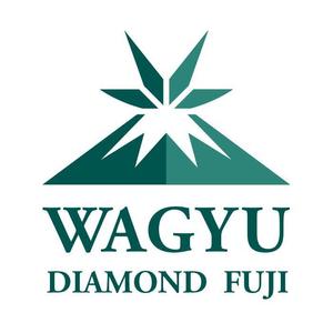 株式会社ひでみ企画 (hidemikikaku)さんのオリジナルブランド和牛『WAGYU DIAMOND FUJI』のロゴへの提案