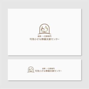 Quiet Design (QuietDesign)さんの屋号「直葬・一日葬専門　可茂小さな葬儀支援センター」ロゴへの提案