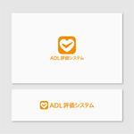 Quiet Design (QuietDesign)さんの病院向けシステム「ADL評価システム」のロゴへの提案