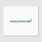 Quiet Design (QuietDesign)さんの農業機械　PB商品　【NOUKINABI+】ノウキナビプラスのローマ字表記のロゴ　への提案