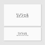 Quiet Design (QuietDesign)さんの高級リノベーションのマッチングサイト「リノシェル」のロゴ製作依頼への提案