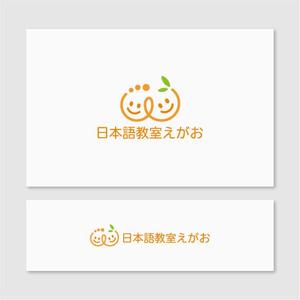 Quiet Design (QuietDesign)さんのオンライン日本語教室のロゴマークへの提案