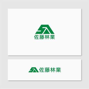 Quiet Design (QuietDesign)さんの素材生産業者「有限会社佐藤林業」の企業ロゴへの提案