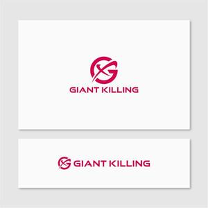 Quiet Design (QuietDesign)さんのパーソナルトレーニングジム"GIANT KILLING"ロゴ、デザインへの提案