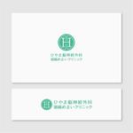 Quiet Design (QuietDesign)さんの脳神経外科クリニック『ひやま脳神経外科　頭痛めまいクリニック』のロゴとマークへの提案