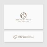 Quiet Design (QuietDesign)さんの【当選確約】新規開院する消化器内科のクリニックロゴへの提案