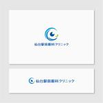 Quiet Design (QuietDesign)さんの眼科クリニックのロゴへの提案