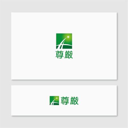 Quiet Design (QuietDesign)さんの高齢者デイサービス【尊厳】のロゴへの提案