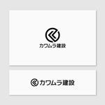 Quiet Design (QuietDesign)さんの会社ロゴの作成依頼への提案