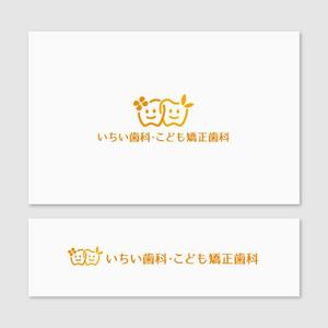 Quiet Design (QuietDesign)さんの歯科医院「いちい歯科・こども矯正歯科」のロゴへの提案