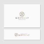 Quiet Design (QuietDesign)さんの新規クリニック「坂井クリニック」のロゴへの提案