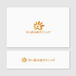 Quiet Design (QuietDesign)さんの皮膚科クリニックのロゴマークへの提案