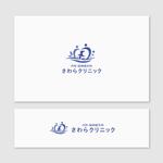 Quiet Design (QuietDesign)さんの内科・脳神経内科「さわらクリニック」のロゴへの提案