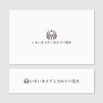 Quiet Design (QuietDesign)さんの高級老人ホーム「いきいきメディカルリハ荒木」のロゴへの提案