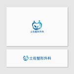 Quiet Design (QuietDesign)さんのクリニック「土佐整形外科」のロゴへの提案
