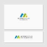 Quiet Design (QuietDesign)さんの新規開院する内科・消化器内科・外科クリニックのロゴ作成への提案