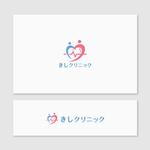 Quiet Design (QuietDesign)さんの新規開業クリニック「きしクリニック」のロゴ作成依頼への提案