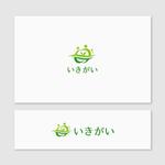 Quiet Design (QuietDesign)さんの新規設立会社　いきがい　のロゴ　への提案